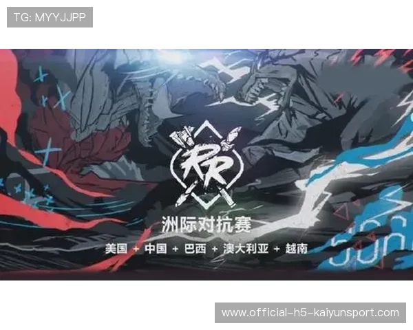 电竞全球巡回赛计划公布覆盖多个洲际赛区，全球电竞总决赛地点