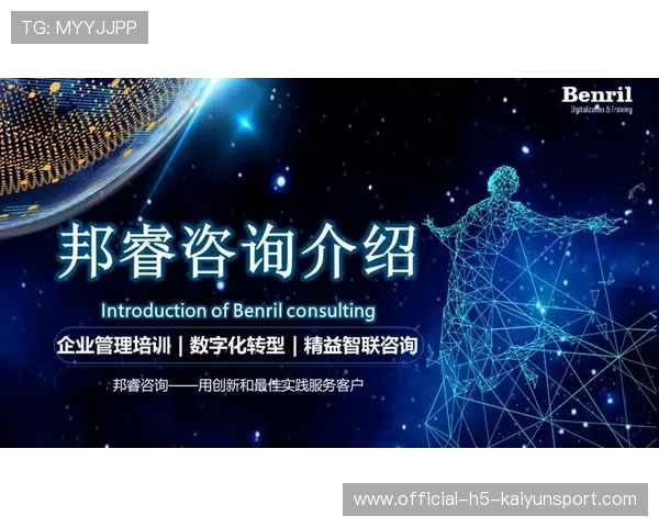 国际足球俱乐部社群运营创新实践，足球俱乐部运营方案